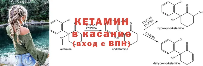 Кетамин VHQ  продажа наркотиков  Баксан 