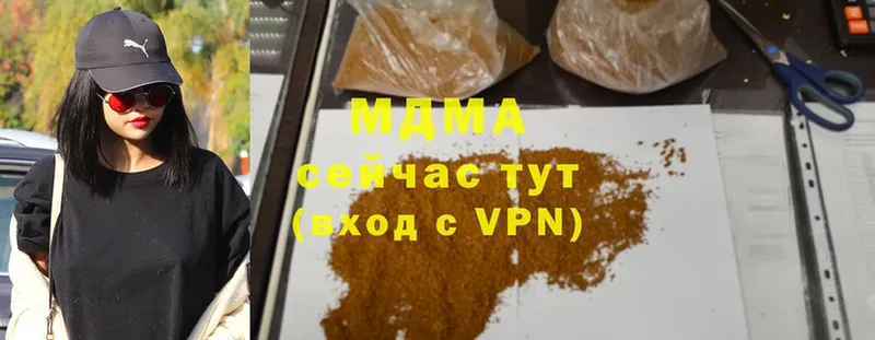 MDMA Molly  Баксан 