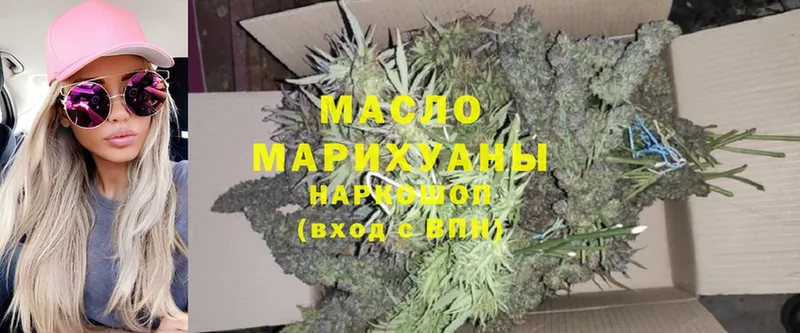 Дистиллят ТГК THC oil Баксан